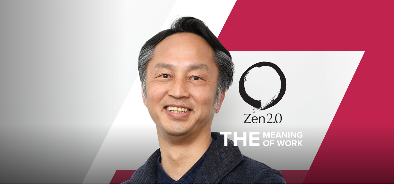 ZEN2.0 × THE MEANING OF WORK「感性」と「想い」をイノベーションの原動力に。