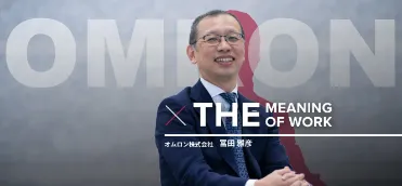 「感動」投資を社会課題解決のエンジンに。