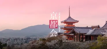 THE MEANING OF WORK京都会 村田製作所の取り組み