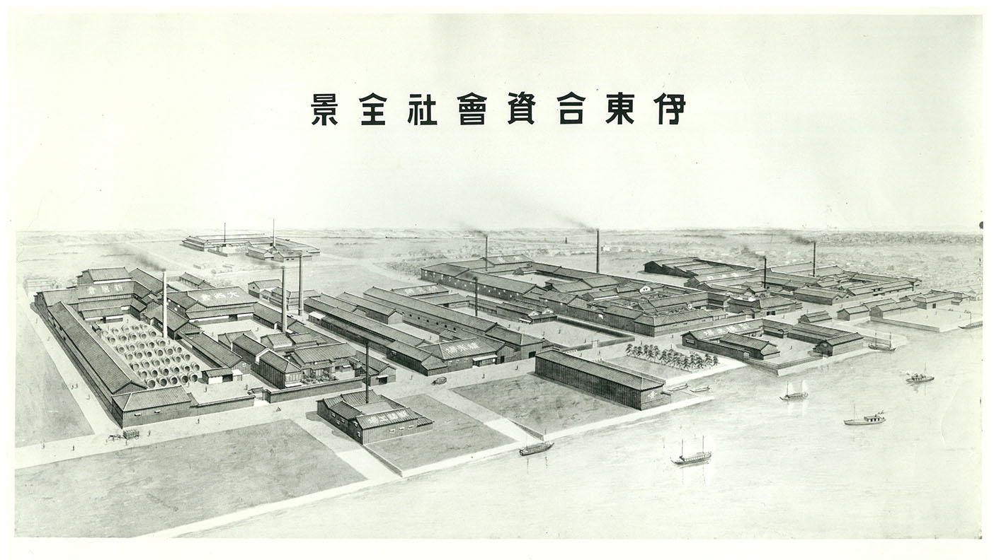 伝統の継承。200年の時を越えて。