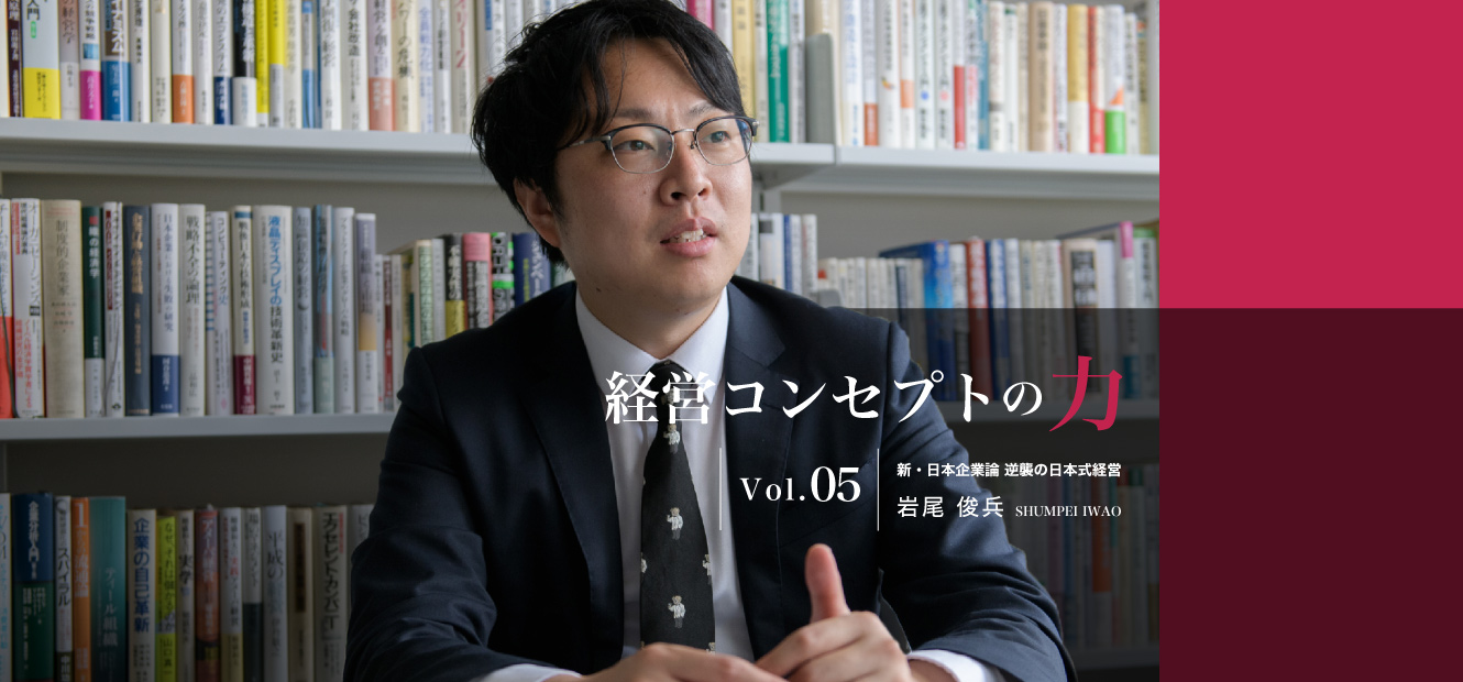 Vol.5｜流行りの経営理論の源流にある日本の経営技術③：リーン・スタートアップとトヨタ生産方式