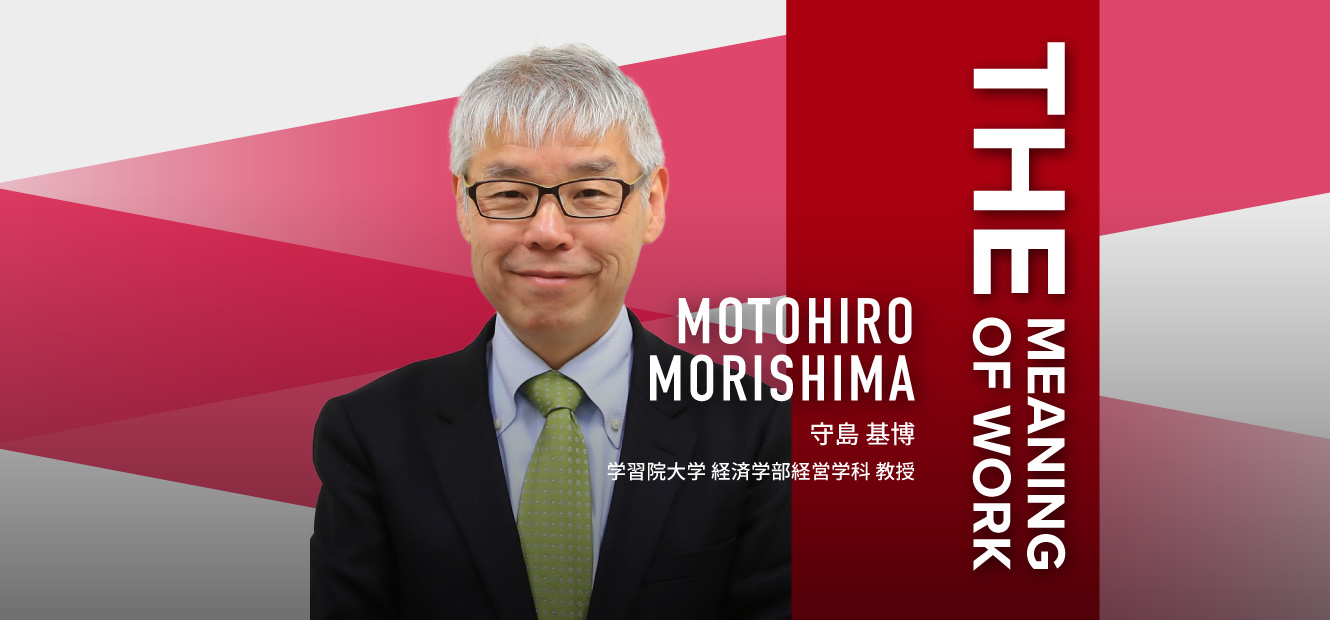 HRの仕事を再定義する　「人事管理」から「人材解放」へ